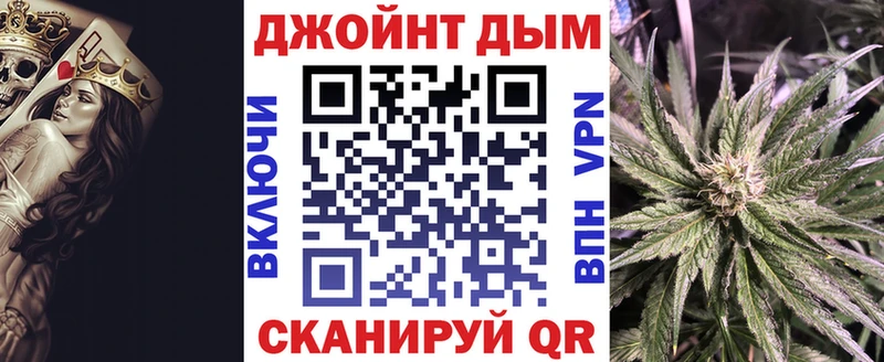 Купить СОЛЬ Канабис Меф ГАШИШ ГЕРОИН Кокаин Нерчинск