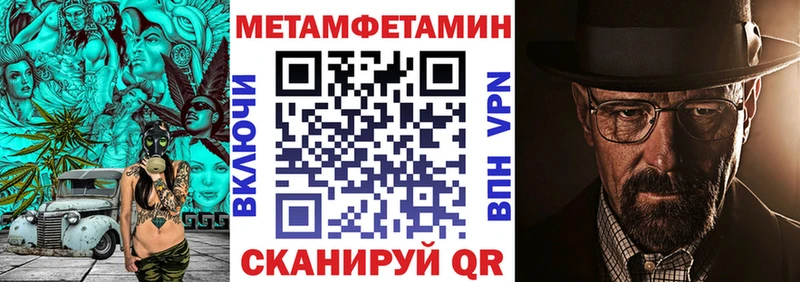 АМФЕТАМИН Premium  Купить где  Нерчинск 