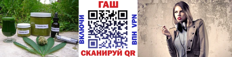 Купить  Нерчинск  Печенье с ТГК марихуана 