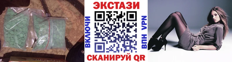 ЭКСТАЗИ Cube  Купить  Нерчинск 