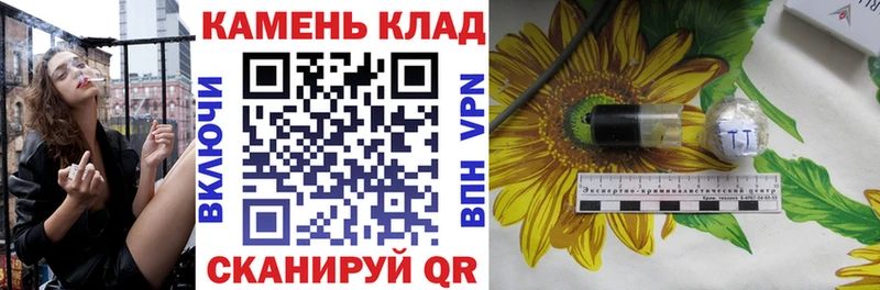 Купить закладки  Нерчинск  ГАШИШ хэш 