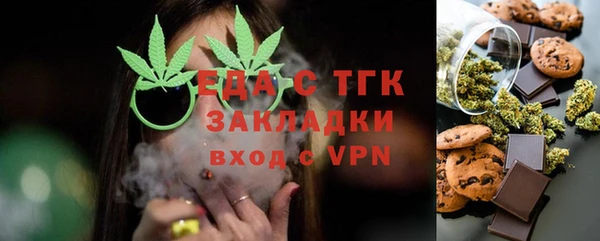 шишки Богородск