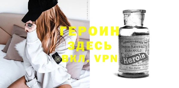 мефедрон мука Богданович