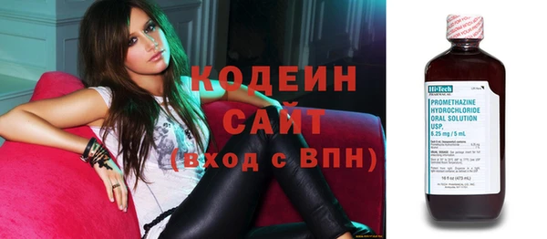 шишки Богородск