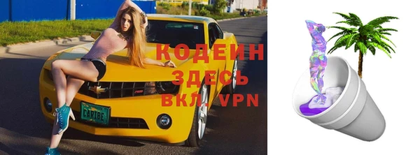 мефедрон мука Богданович