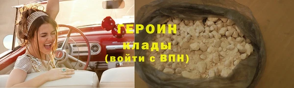 мефедрон мука Богданович