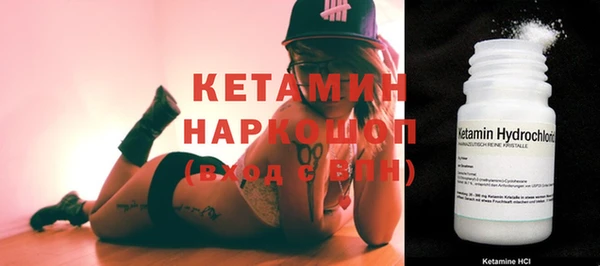 мефедрон мука Богданович