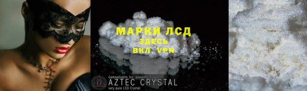 мефедрон мука Богданович