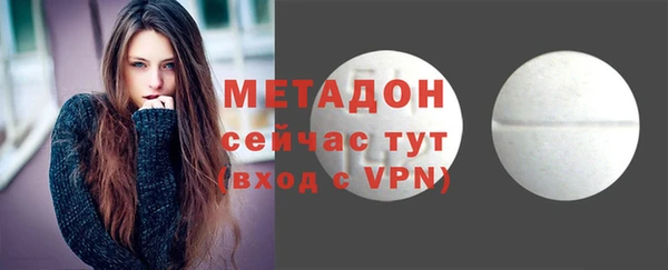 кокс Богородицк