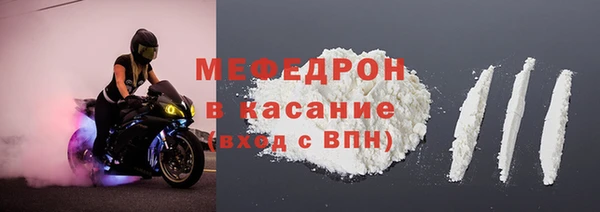 шишки Богородск