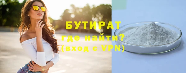 мефедрон мука Богданович