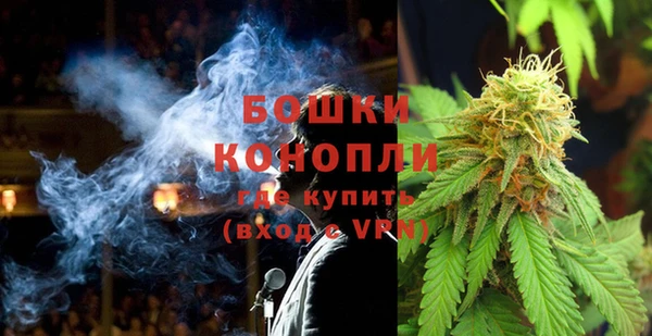 мефедрон мука Богданович
