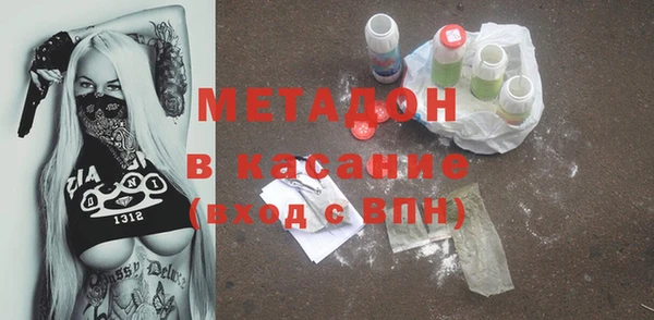 мефедрон мука Богданович