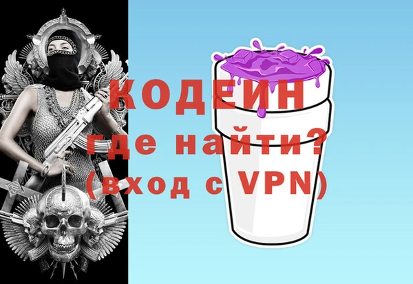мефедрон мука Богданович