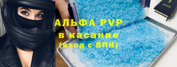 мефедрон мука Богданович