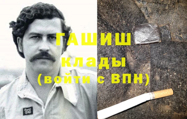 мефедрон мука Богданович