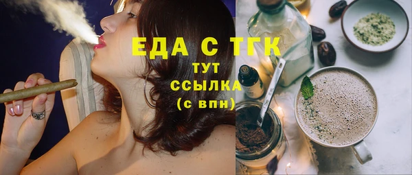 шишки Богородск