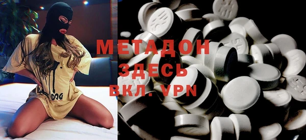 мефедрон мука Богданович