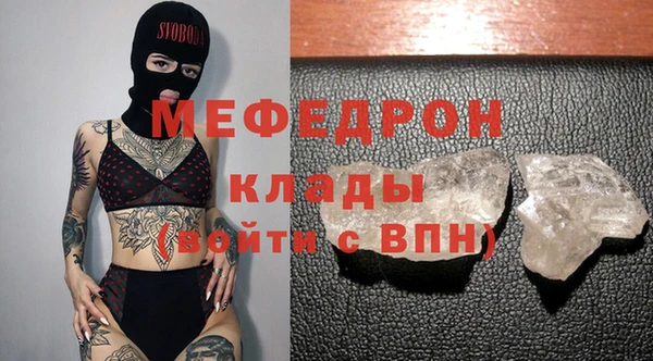 шишки Богородск