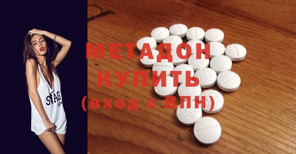 шишки Богородск