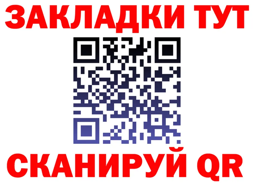 АМФ VHQ онион дарк нет kraken Нерчинск