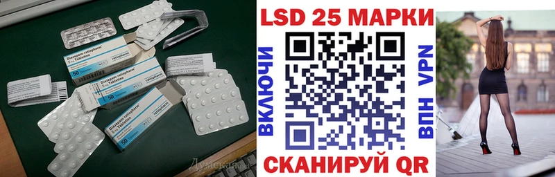 ЛСД экстази ecstasy  Купить  Нерчинск 