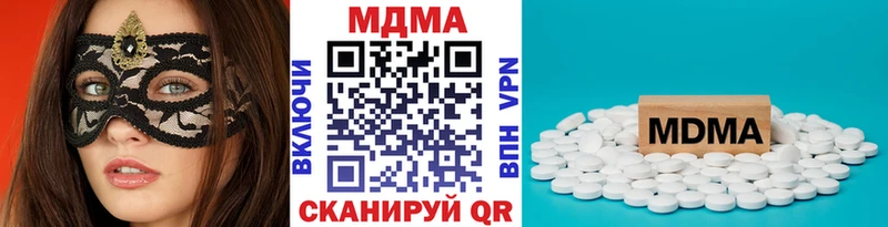 МДМА crystal  Купить  Нерчинск 