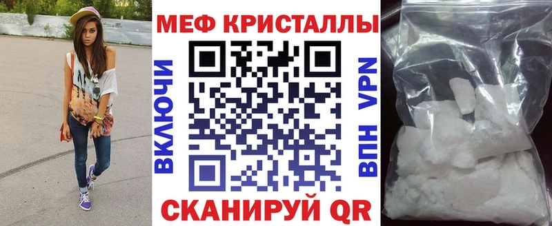 Купить  Нерчинск  Меф 4 MMC 