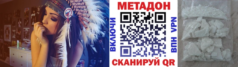Купить Нерчинск МЕТАДОН мёд