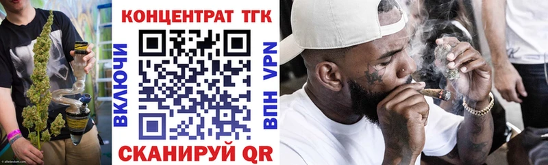 Дистиллят ТГК вейп с тгк  Купить  Нерчинск 