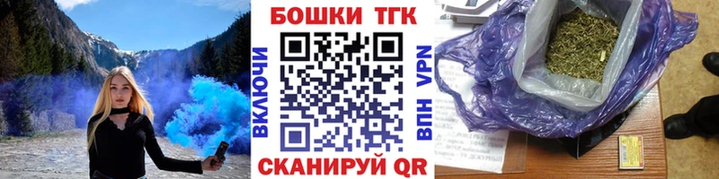 Конопля Ganja Купить закладки Нерчинск